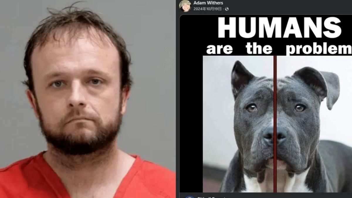 比特犬飼主。(圖/翻攝自俄亥俄州監所網站、Adam Withers臉書)