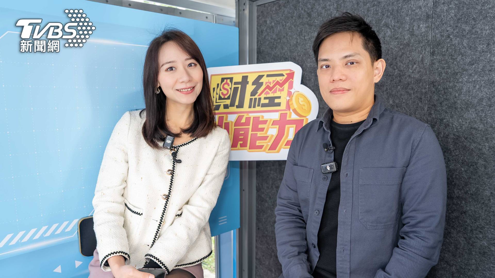 TVBS AI未來科技部副總監吳楨文(右)指出，當前求職者需能善用 AI 進行高效學習、運用AI提高工作效率，才能確保在AI賦能時代，保持競爭力。(圖／TVBS)