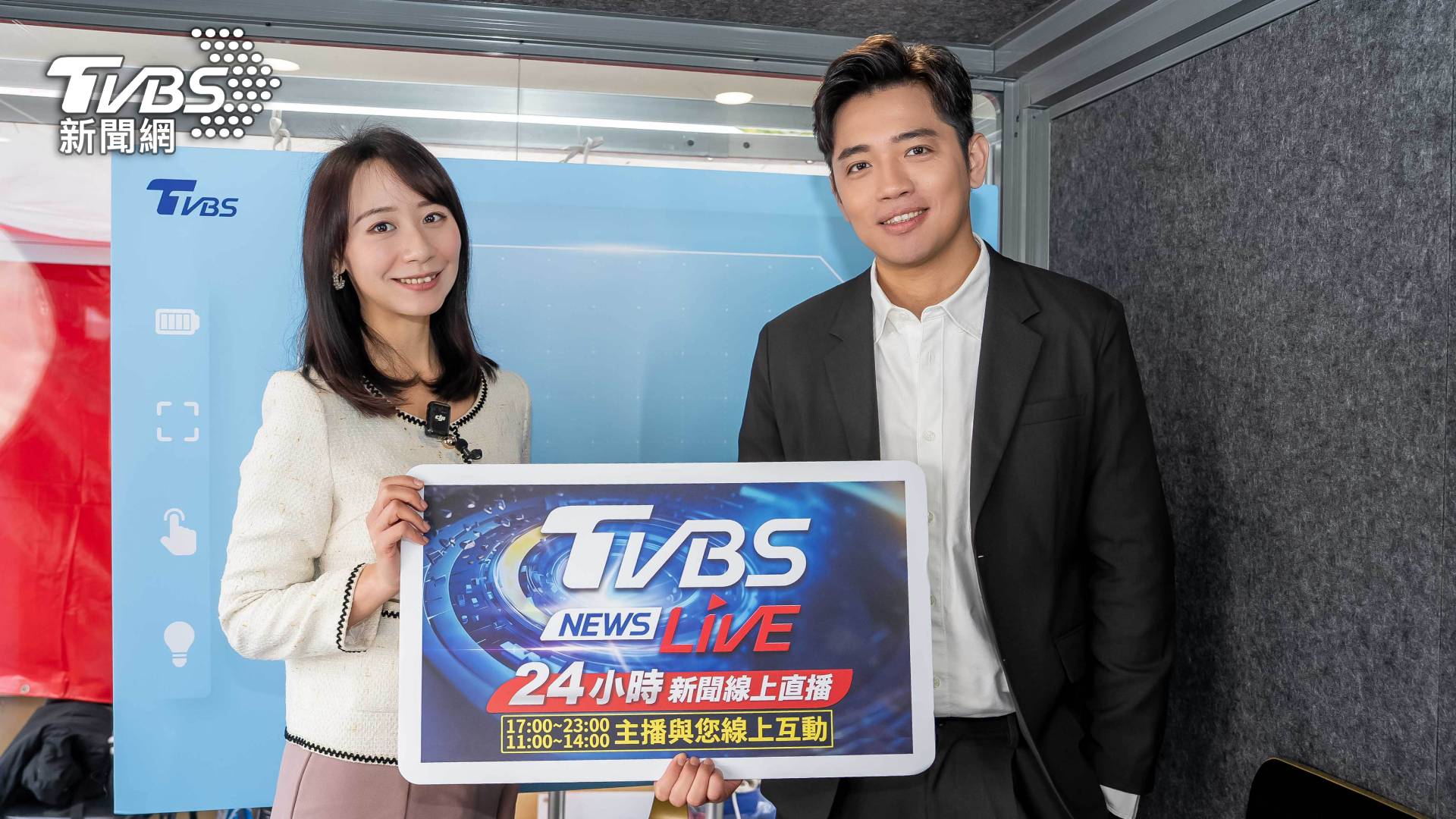 台灣媒體領導品牌TVBS，以「成為媒體新星｜未來攜手同行」為主題，參與 VISION 2025 台大校園徵才活動，並首創網路直播節目結合企業徵才攤位形式。(圖／TVBS)