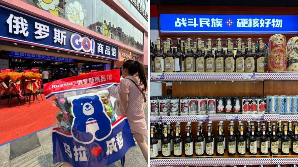 中國大陸對抗川普關稅戰!鼓勵民間買俄國貨 卻冒出一堆山寨品