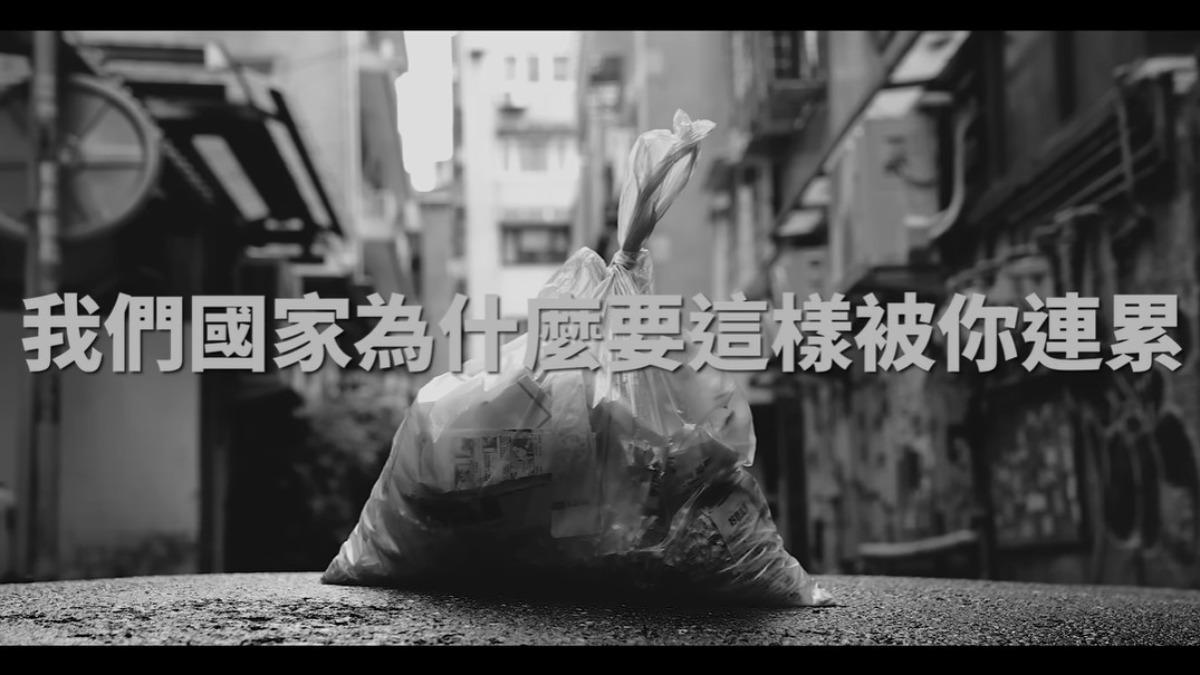 Taiwan Action 首部影片。(圖/翻攝自YT@TAIWANACTION)