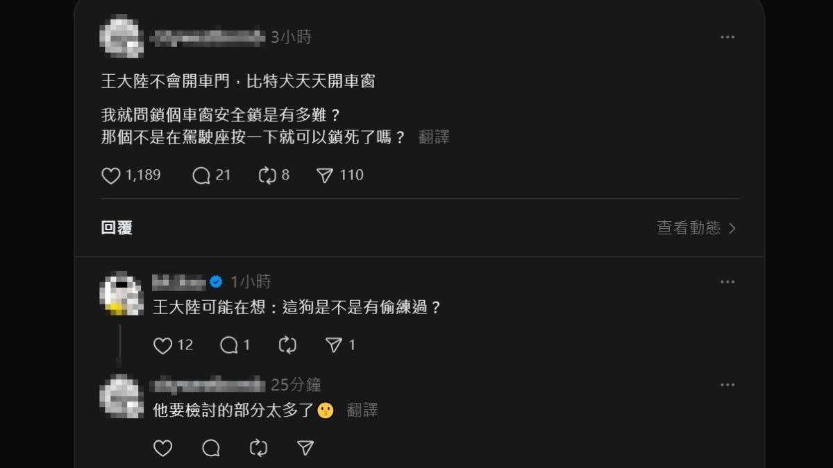 網友討論。(圖/翻攝自Threads)
