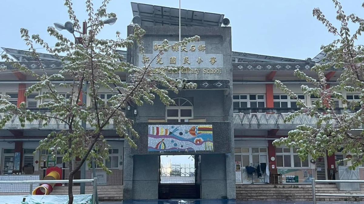 尖石鄉新光國小今停班停課。（圖／翻攝自新竹縣政府臉書）