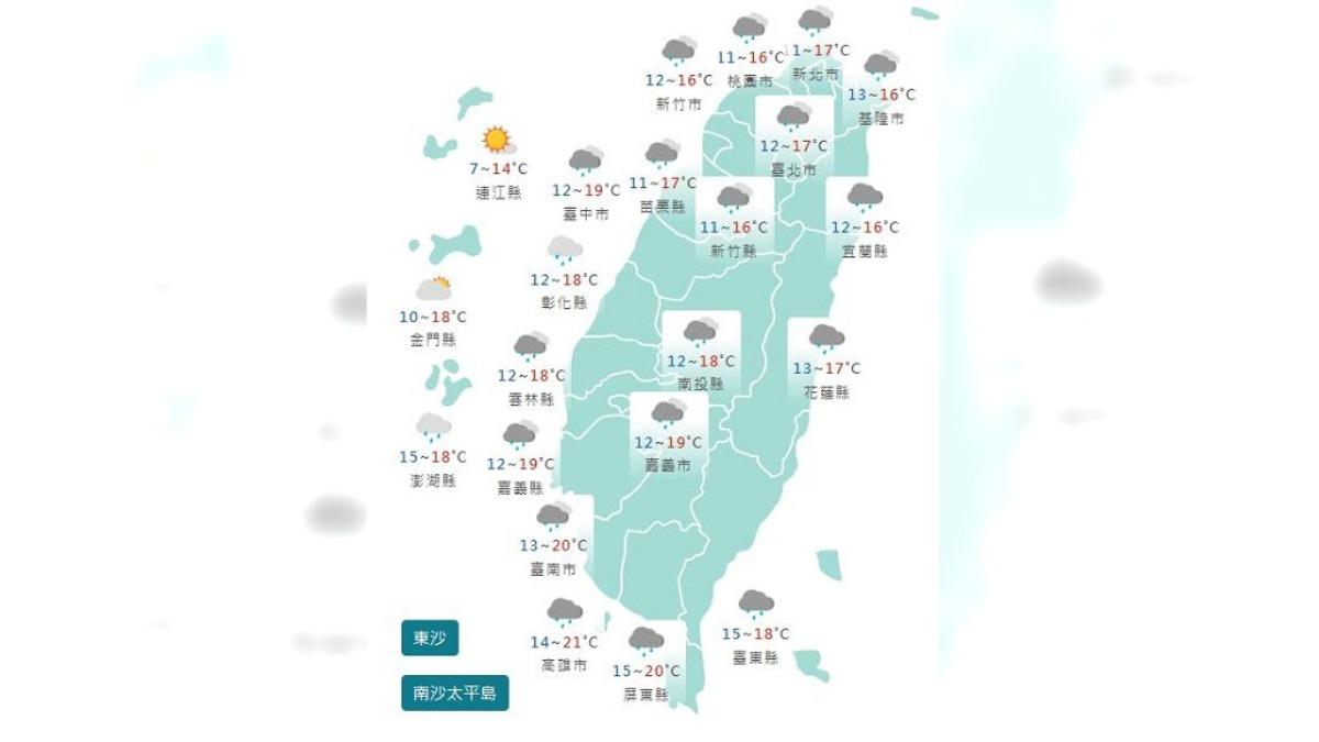 圖／中央氣象署