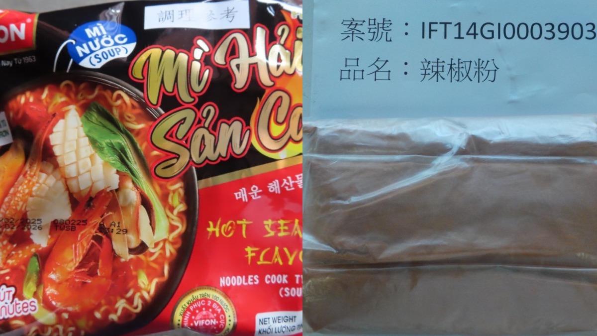 越南海鮮泡麵藏致癌物!辣椒粉又見蘇丹紅 邊境攔截全退運銷毀