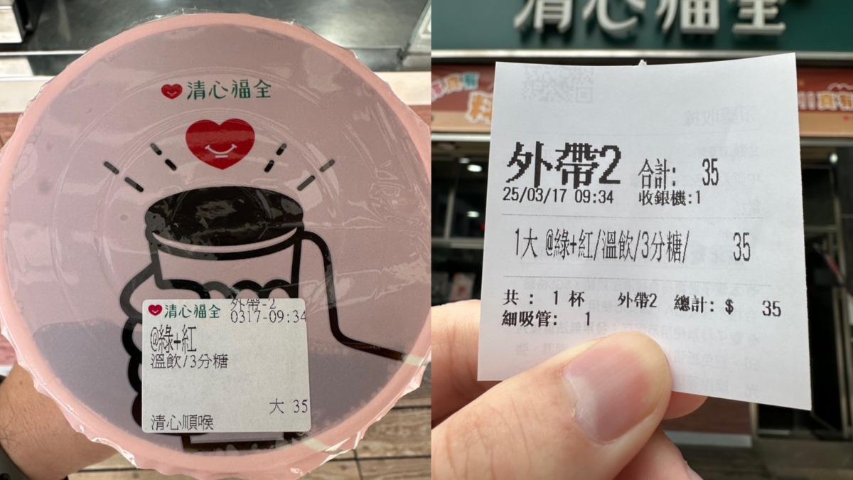 「綠茶+紅茶」混搭止咳?網狂推「手搖界鎮咳神藥」營養師解答