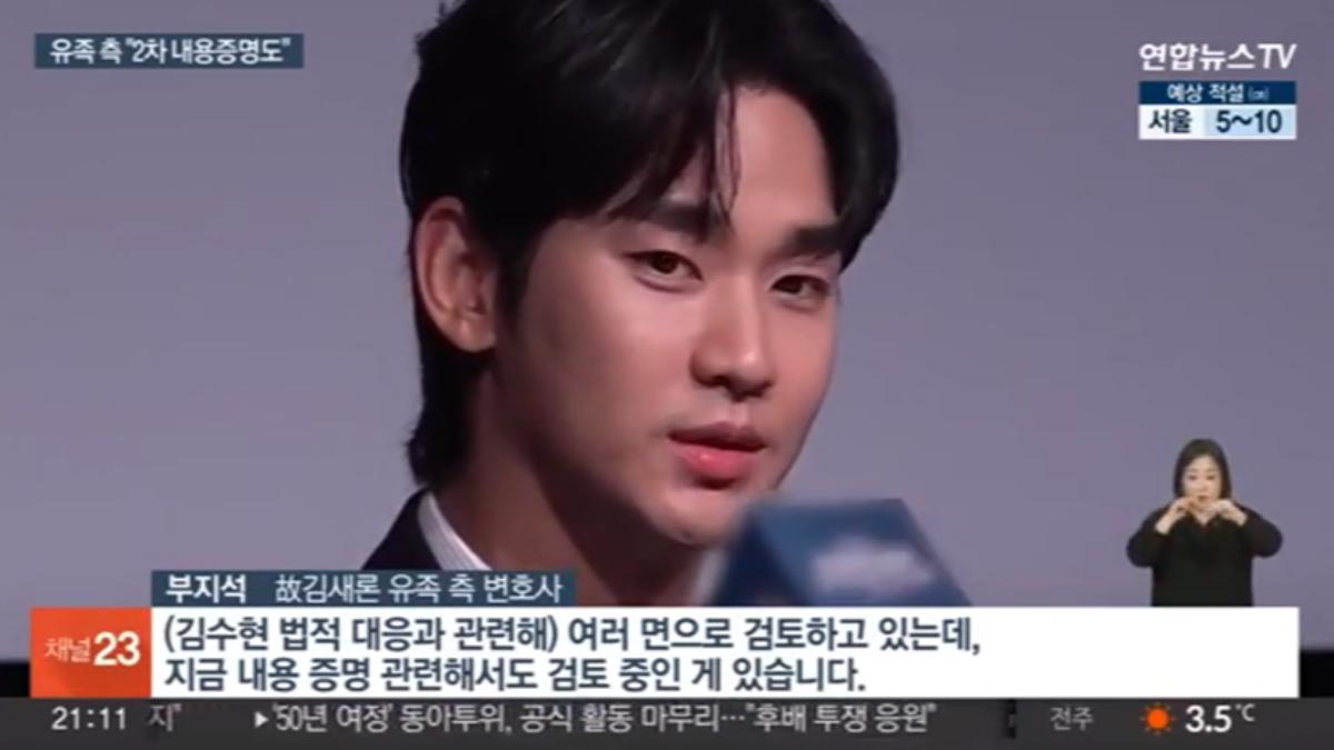 圖/YonhapnewsTV提供