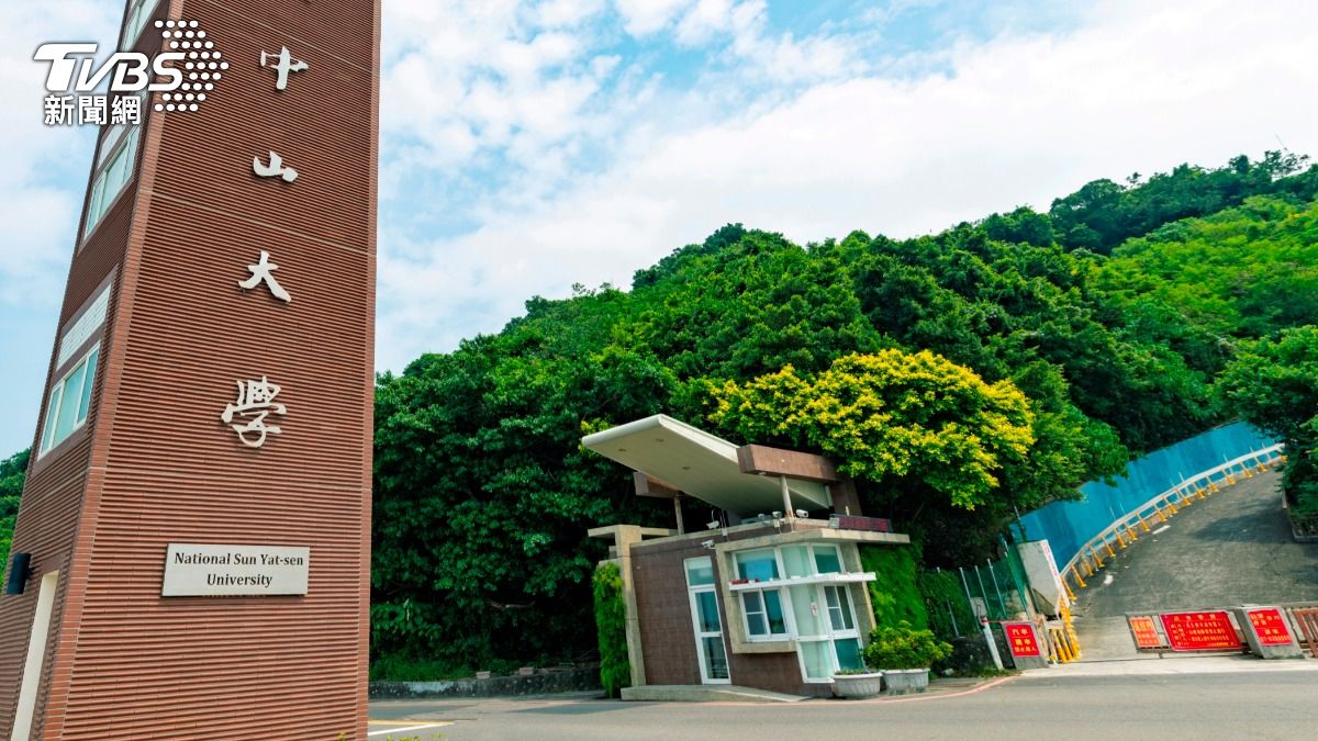 高雄中山大學校景。（圖／國立中山大學）