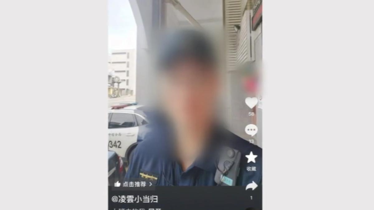 圖／翻攝自 抖音
