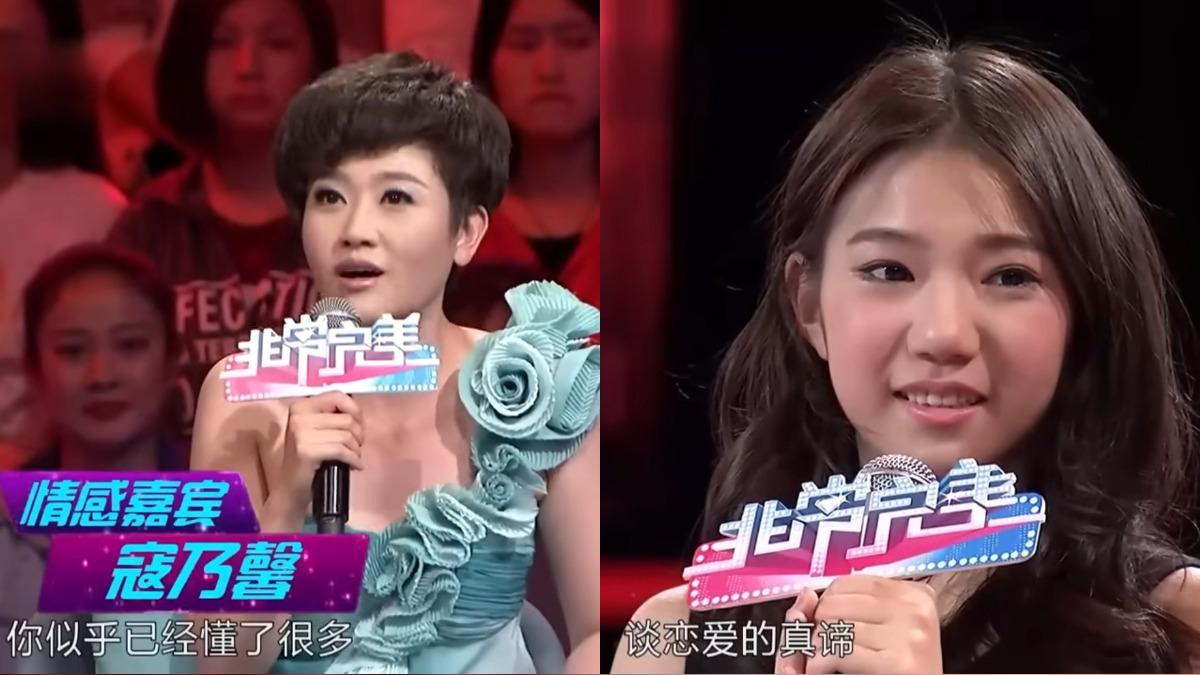 家寧昔上相親節目稱「0戀愛經驗」!寇乃馨當面揭穿:妳似乎很懂喔