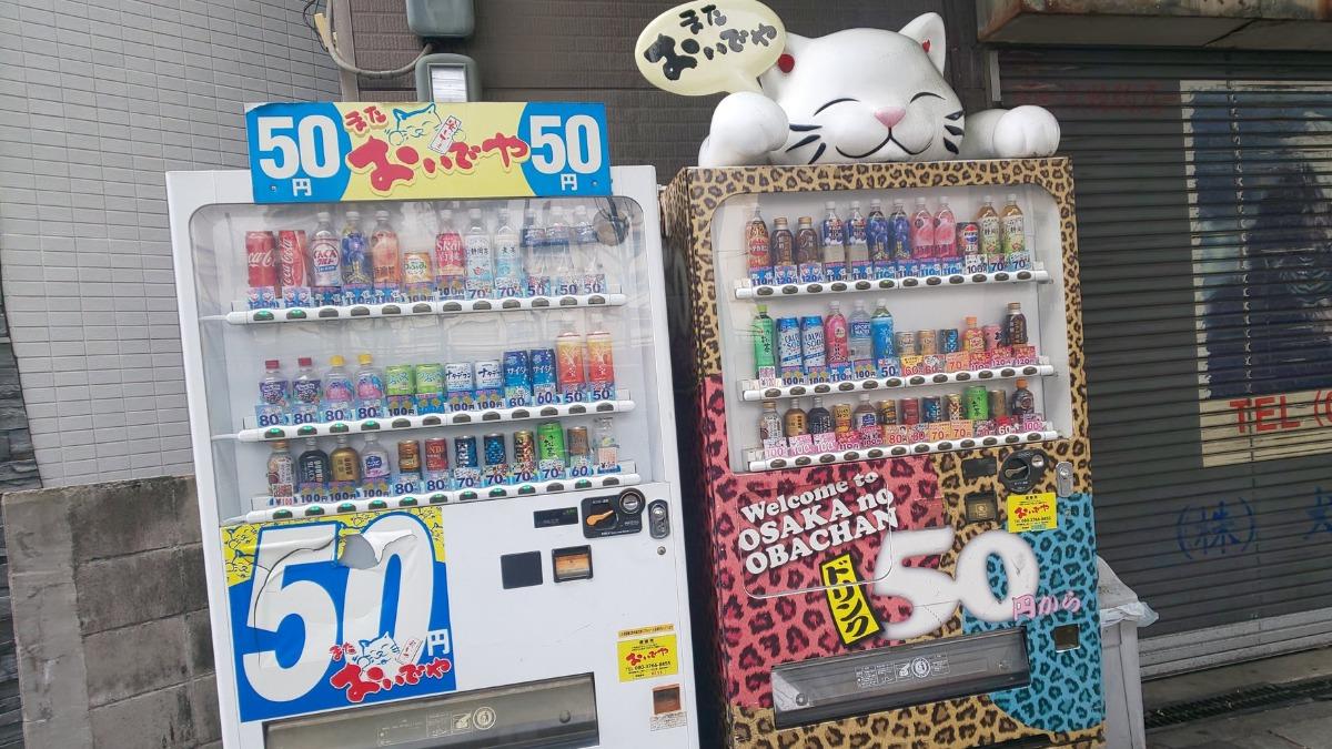 日本出現超便宜販賣機「飲料最低2元」 業者曝賺錢秘訣