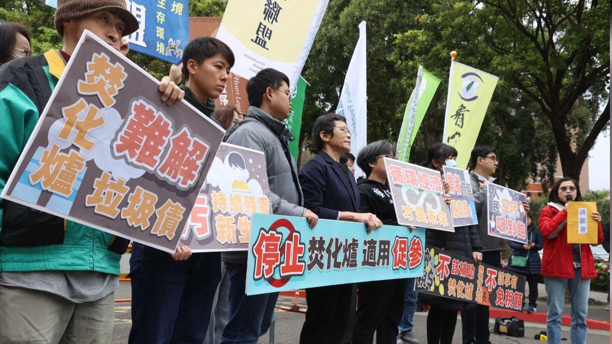 環團:政府錯誤補助焚化爐等措施 循環經濟恐無望