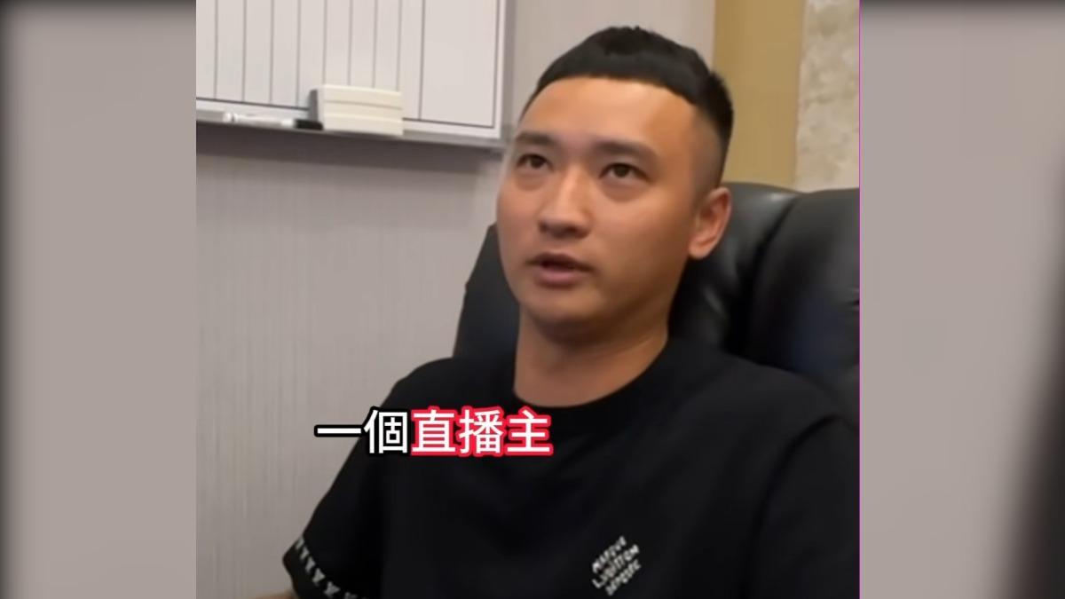 公益形象是假面!直播男神吸收小弟當打手 頻擾鄰成地方惡霸