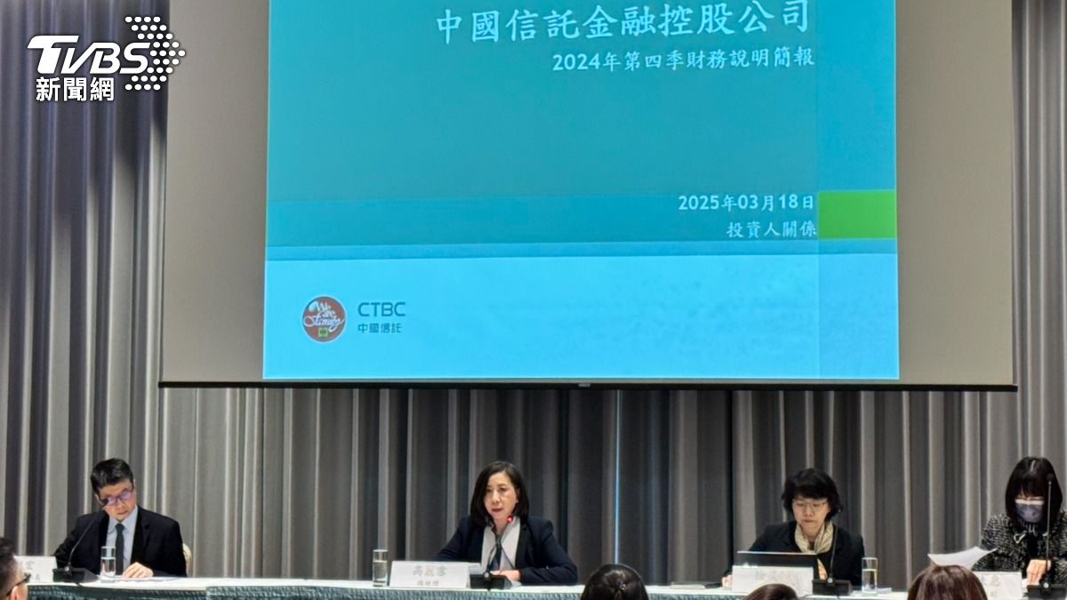 創新高!中信金控去年獲利逾720億元 總座:股利配發6成