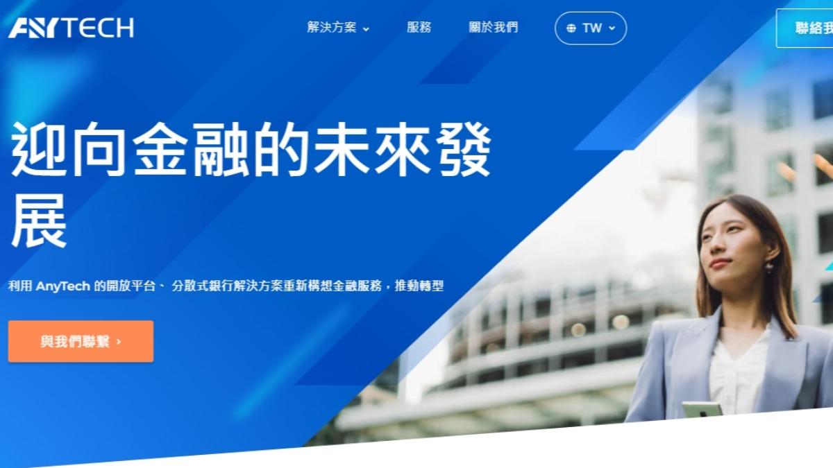 陸資新加坡商承接國泰世華信用卡系統 經濟部開罰217萬