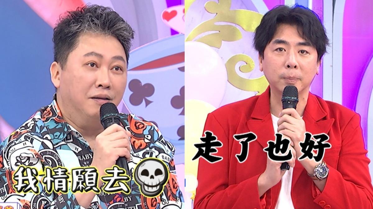 趙正平和梁赫群日前一起上節目。（圖／東森提供）