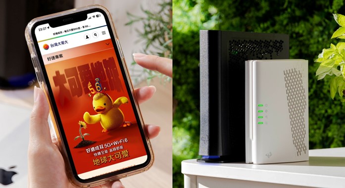 ▲台灣大哥大「好速成双」行動+光纖一起辦,隨時飆網再享優惠 (圖片來源:TVBS)