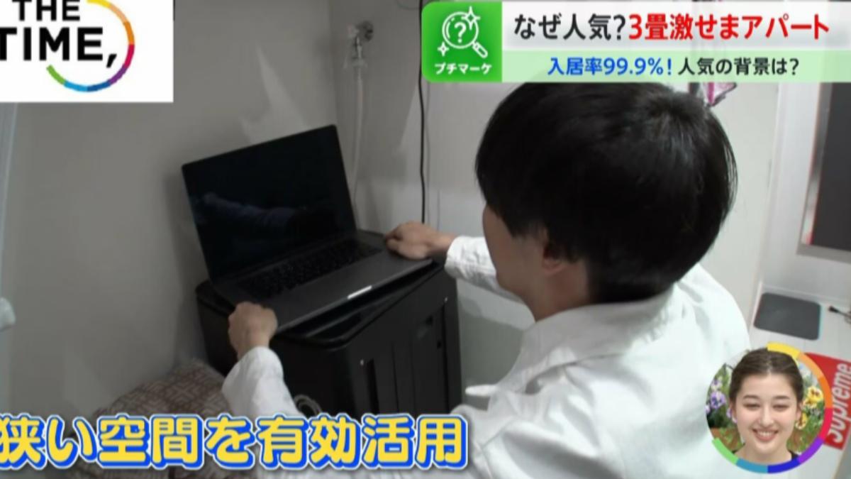 租戶把洗衣機當成桌子使用。(圖/翻攝自TBS)