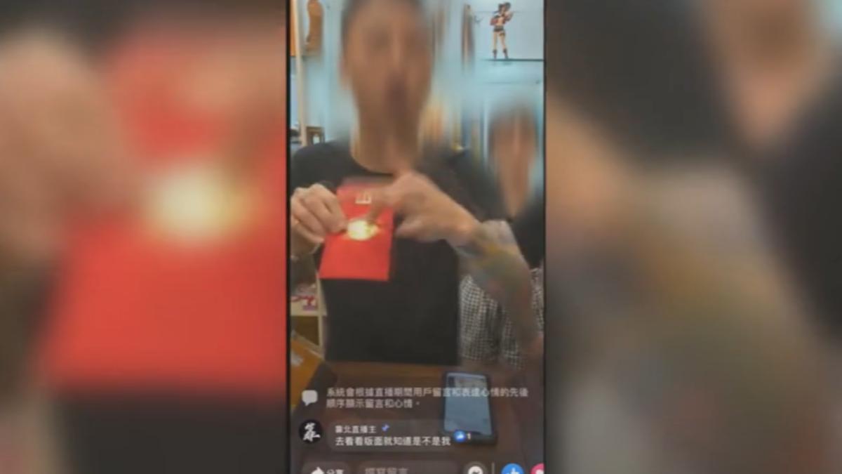 圖／翻攝自 網路