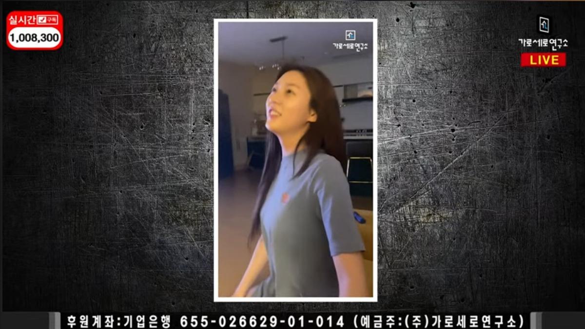 橫豎研究所播放了影片5次以上。(圖/翻攝自橫豎研究所YT)