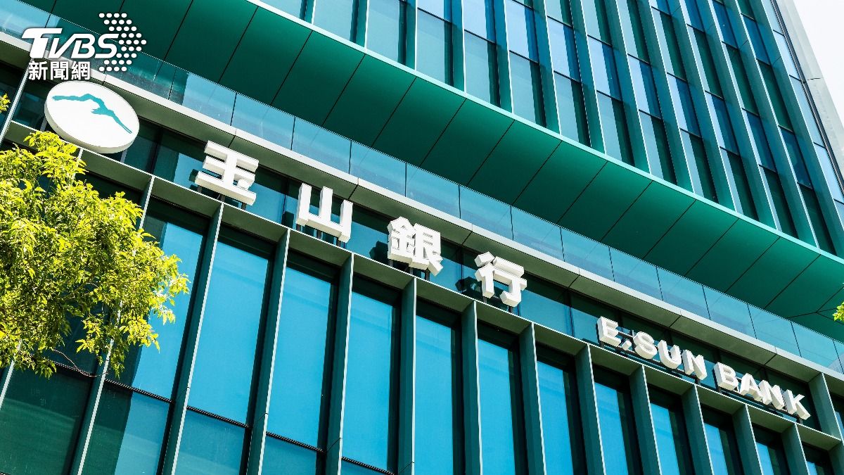 玉山金併購保德信投信!買下91.2%股權 斥資27.6億擴大版圖