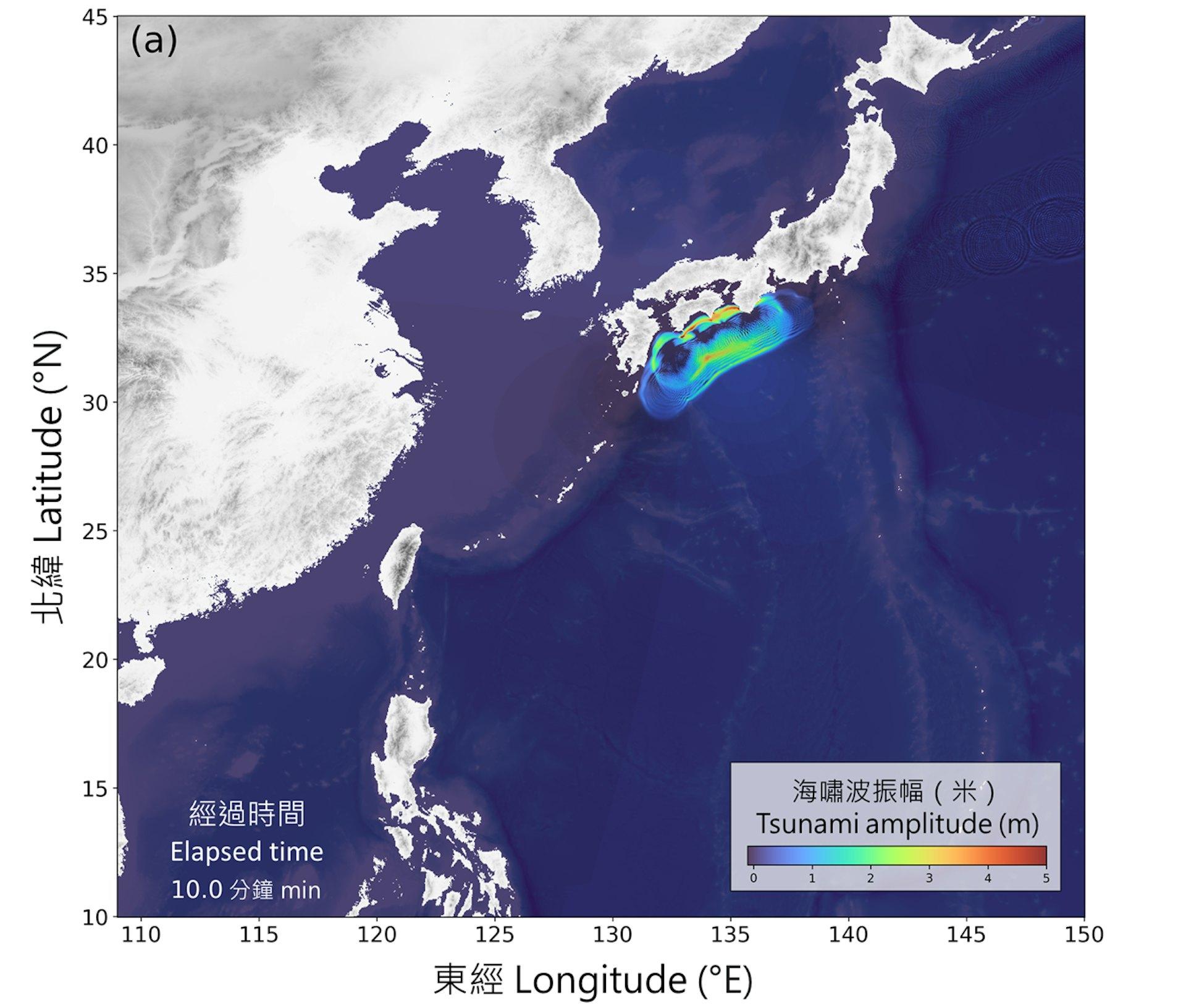 南海海槽M9.1級地震其中可能發生的海嘯情景模擬結果。在巨大地震發生後10分鐘的海嘯波振幅。(圖/香