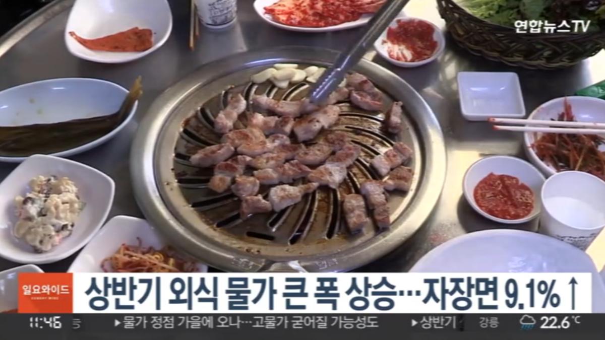 圖/YonhapnewsTV提供
