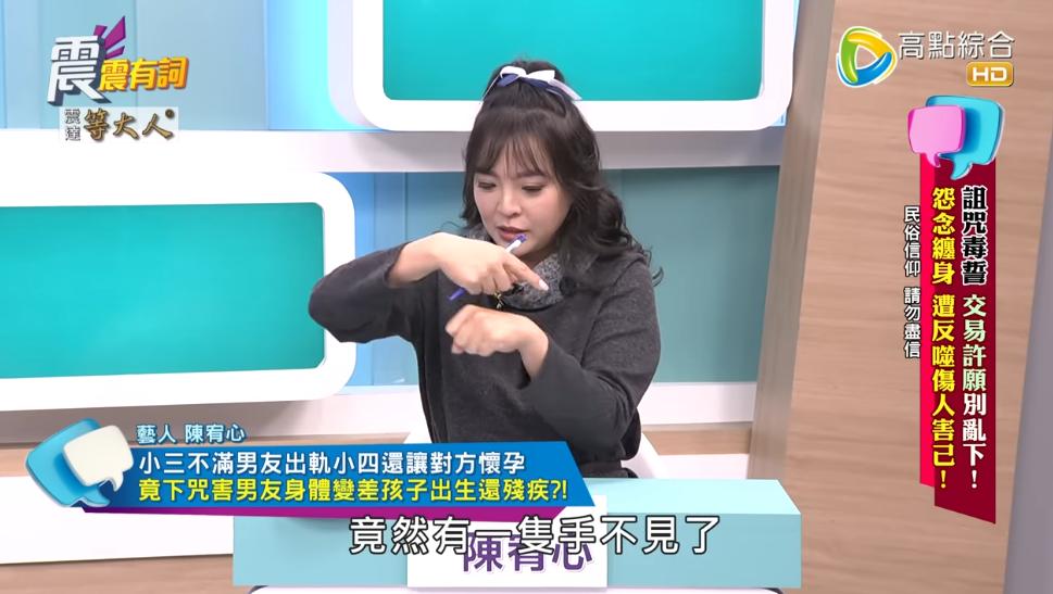 小四生出了肢體不全的嬰孩。(圖/翻攝自震震有詞YT頻道)