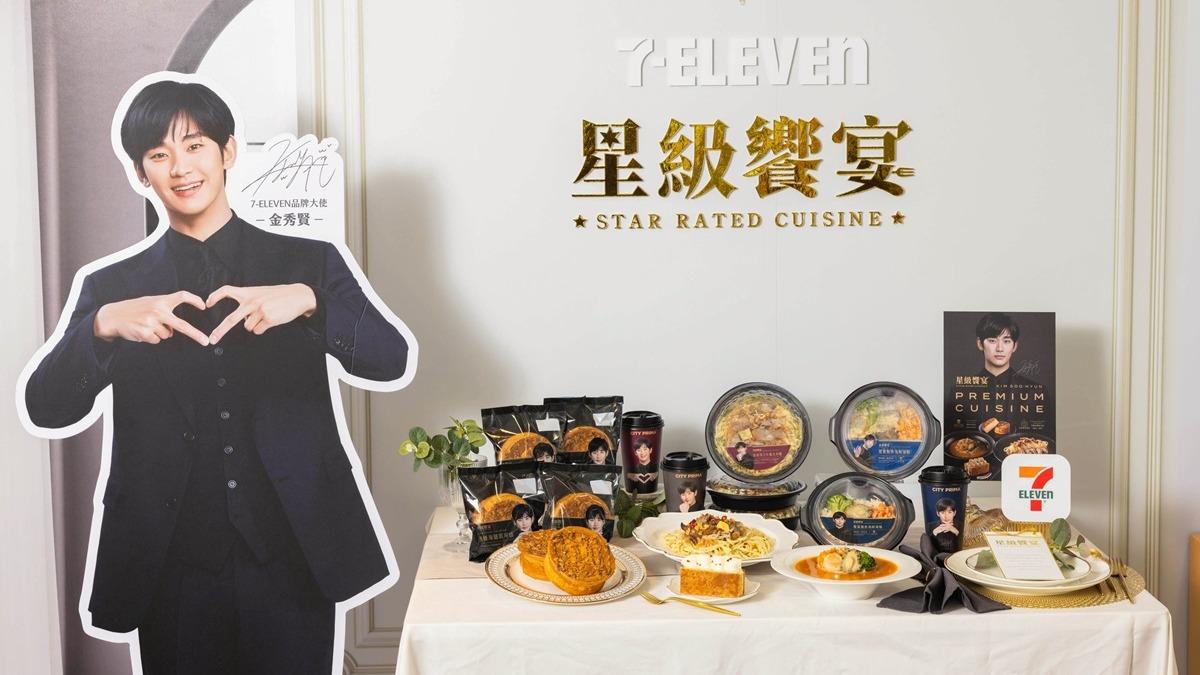 超商原定推出金秀賢聯名，未如期上架，店員透露將無限延期。（圖／711提供）