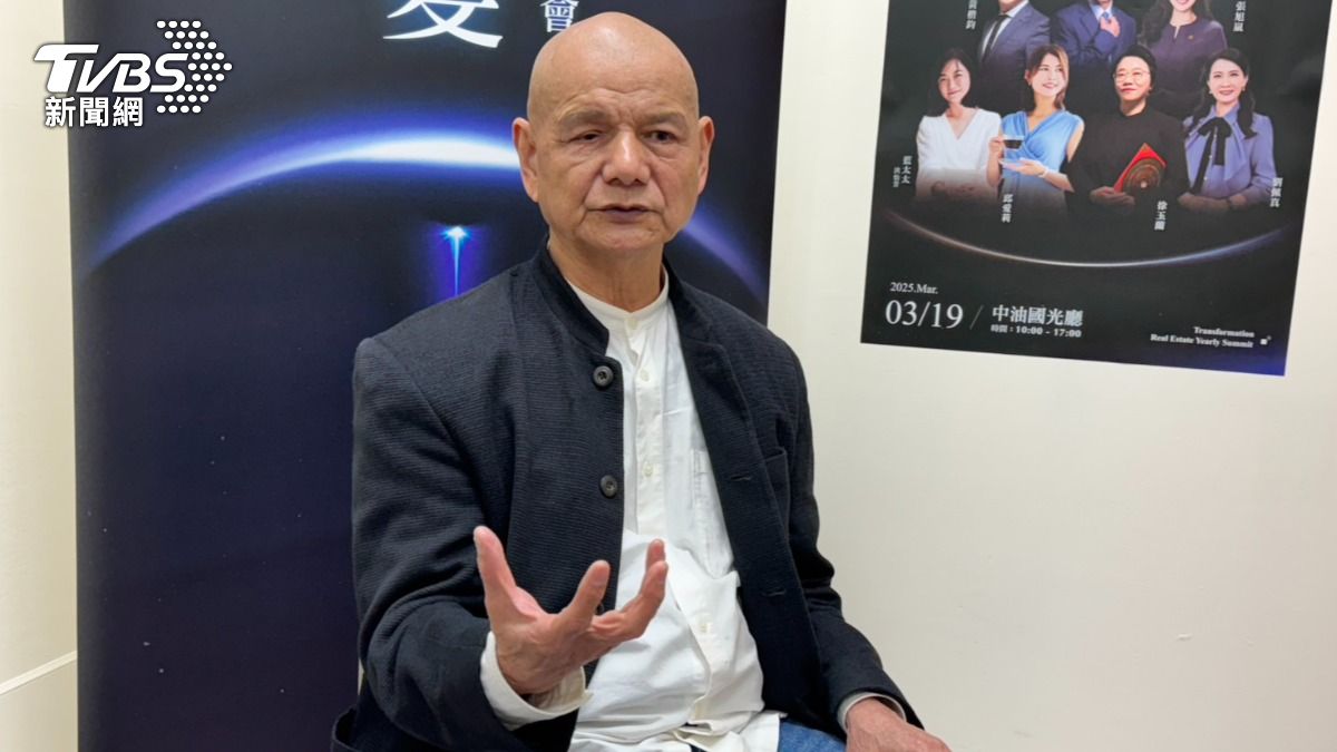 房價恐由中南部、台積宅先領跌　李同榮：2027年才反轉
