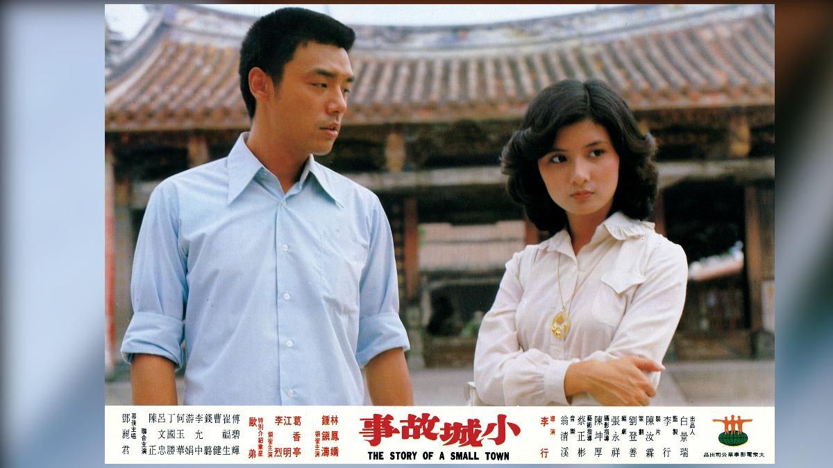 鍾鎮濤(左)、李烈也在《小城故事》有精彩表演。(圖/國家影視聽中心提供)