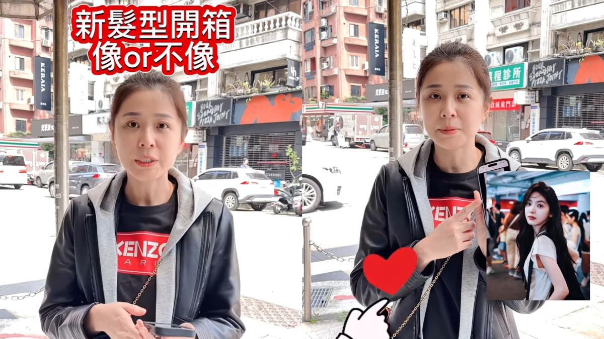 李燕挑戰剪《難哄》章若楠「瀑布捲」造型! 網友熱議:有像嗎?