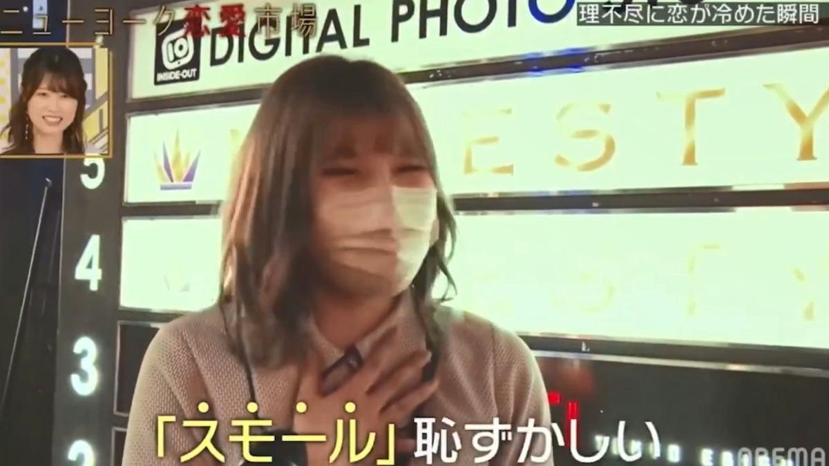 日本女子認為,若男朋友在星巴克點餐時說出Small,會讓她覺得好丟臉。(圖/翻攝自X)