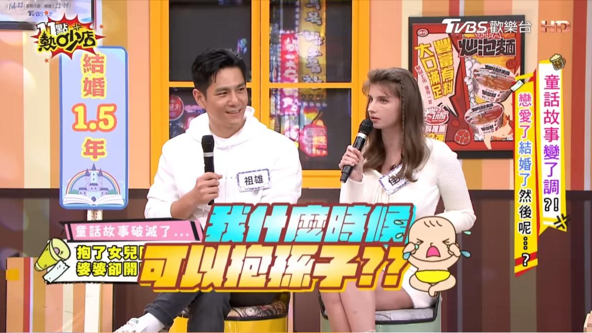 佳娜遭婆婆瘋狂催生二胎!「做愛高潮會有男娃」奇葩觀念讓全場傻眼