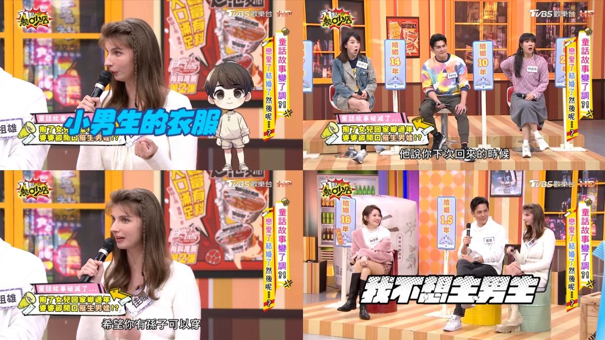 這場「催生風波」讓佳娜深感壓力。(圖/翻攝自11點熱吵店YT)