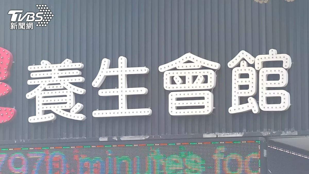 圖／TVBS