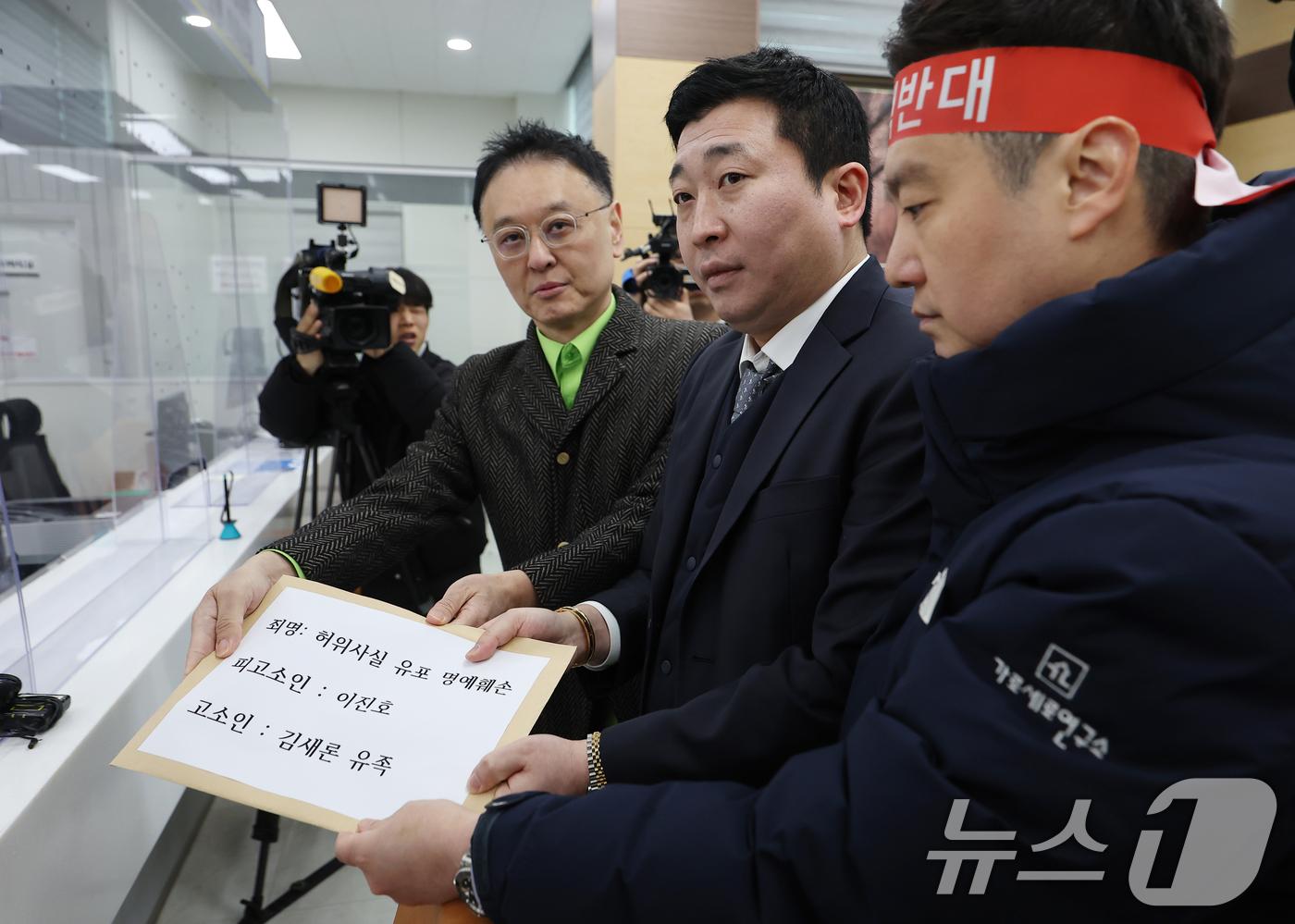 律師符智碩、韓國藝人防止自殺協會所長權永燦(音譯、橫豎研究所記者金世毅(左起)代表金賽綸家人向李鎮浩提告。(圖/news1提供)