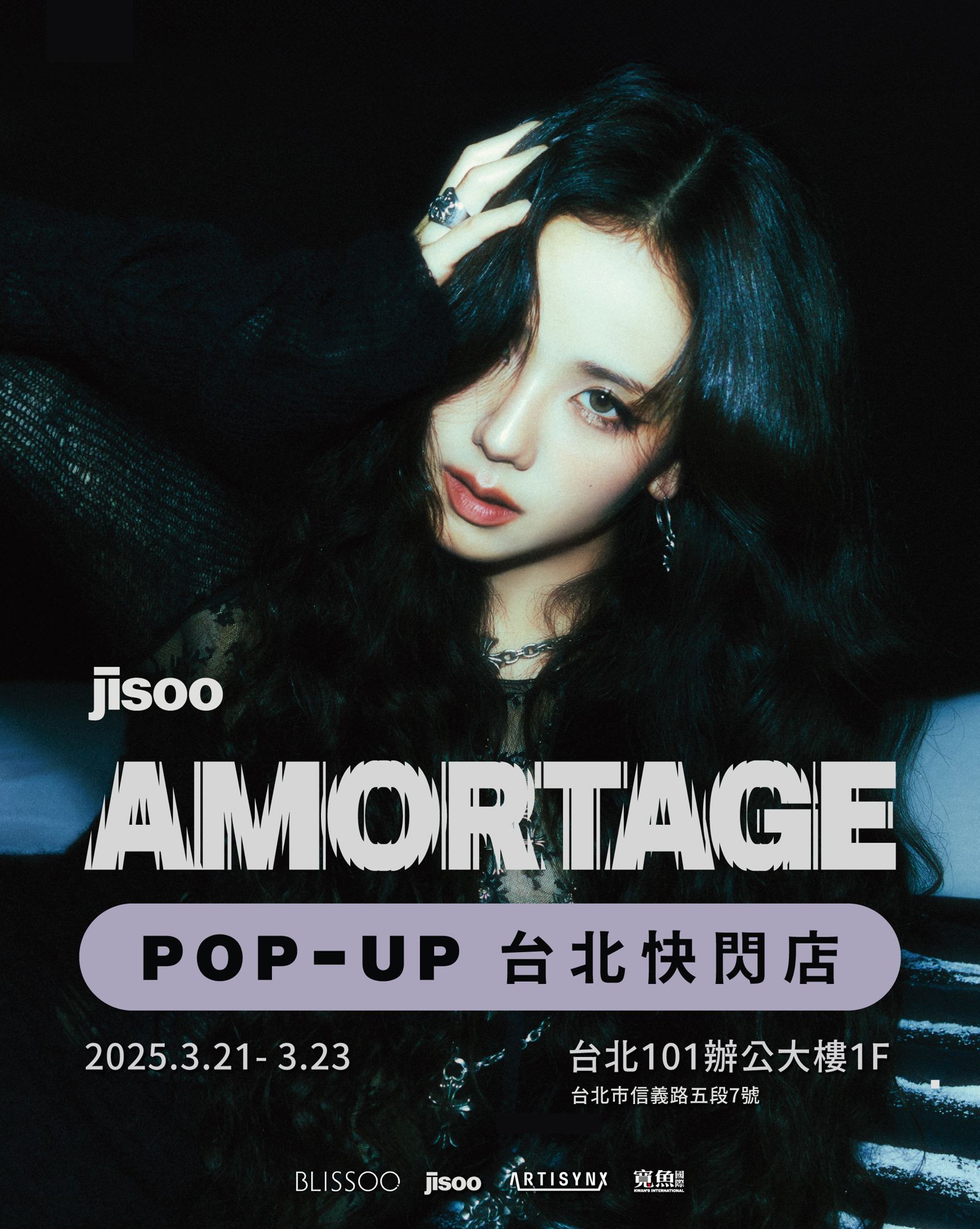 JISOO即將在台北101開設「JISOO AMORTAGE POP-UP STORE IN TAIPEI」快閃店。(翻攝寬魚FB)