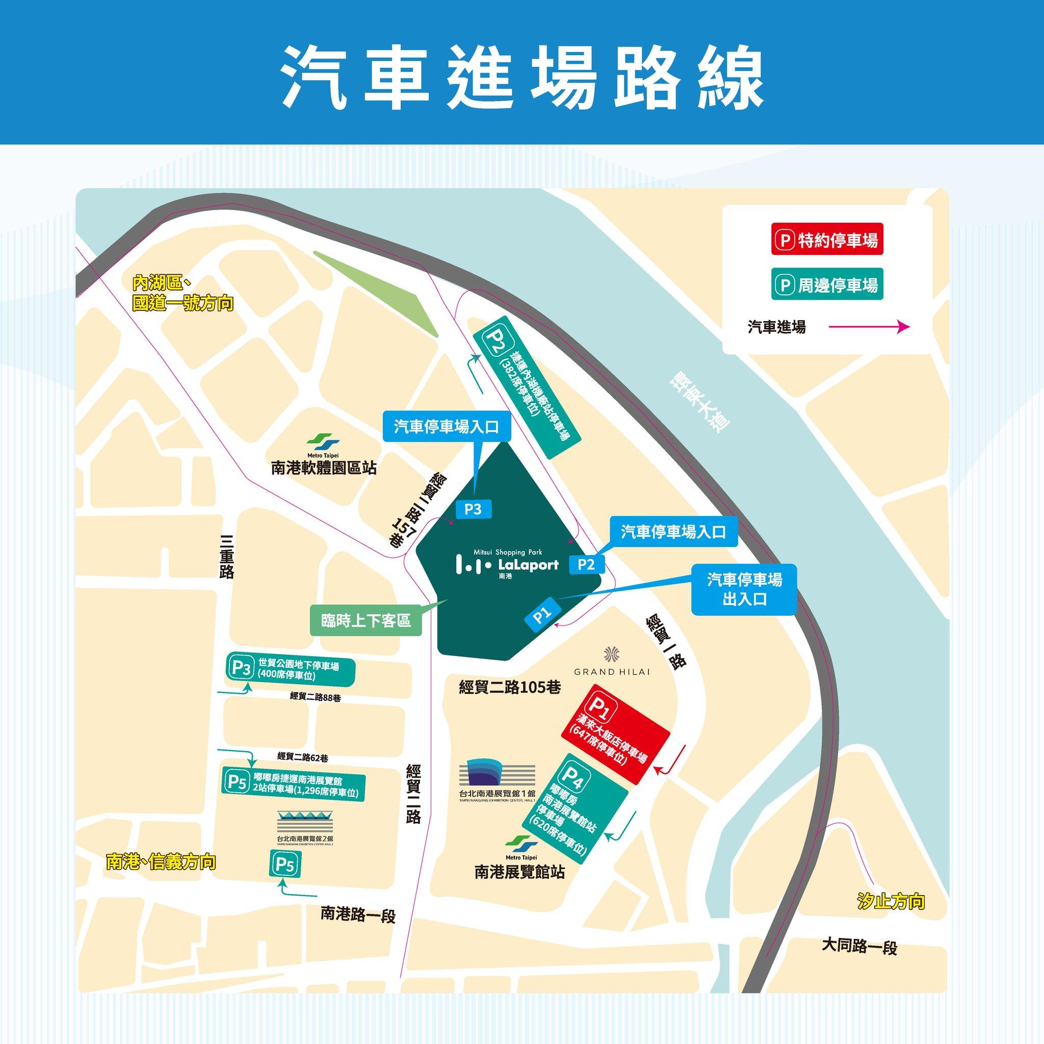南港LaLaport汽車進場路線。(圖/翻攝自LaLaport 南港臉書粉專)