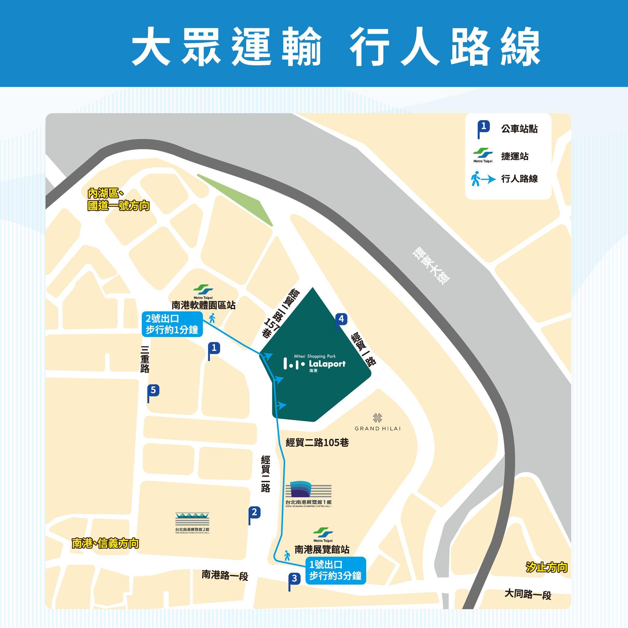 南港LaLaport行人路線。(圖/翻攝自LaLaport 南港臉書粉專)
