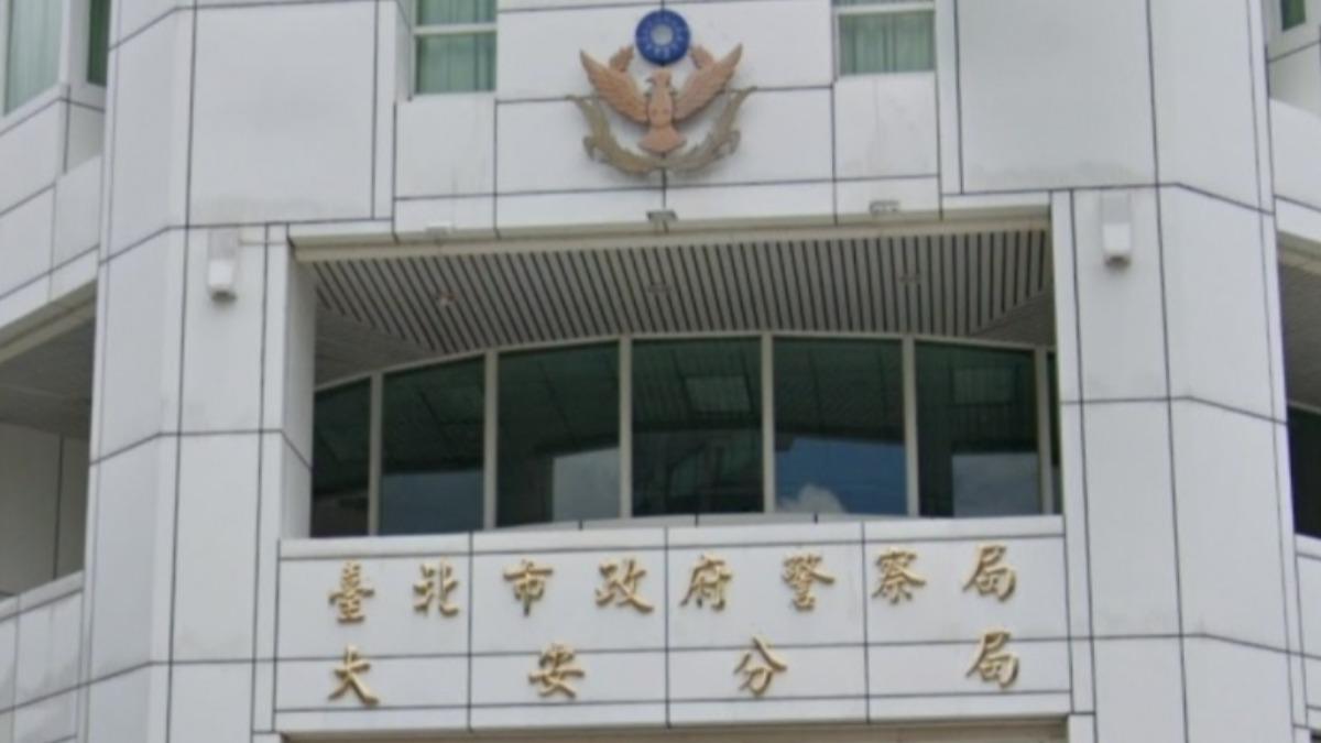 知法犯法?涉洩漏個資 北市大安分局安和所警員30萬交保