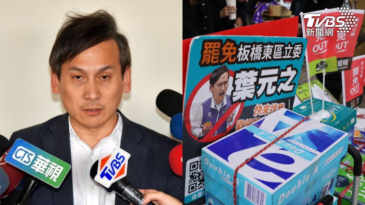 葉元之罷免連署書衝破萬!郭正亮點「他要出手」:跪的也要拜託
