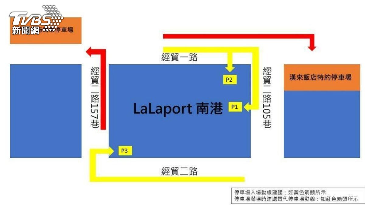 警方公布南港LaLaport周圍停車動線圖。（圖／TVBS）