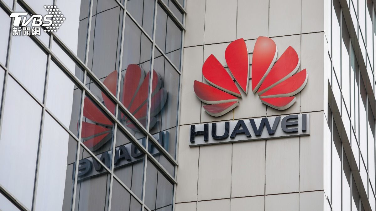 「華為門」延燒！歐盟全面禁中資5G　17國未依規落實
