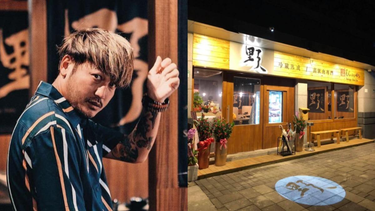KID野人火鍋「分店收攤」!1年連關3間店 明星光環也無用