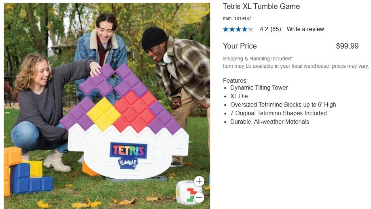 Tetris Tumble XL。(圖/翻攝自 costco官網)