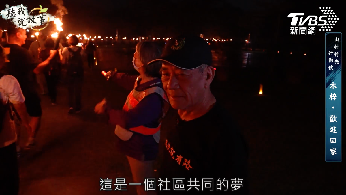 第8屆全球華文永續報導獎/木梓,歡迎回家