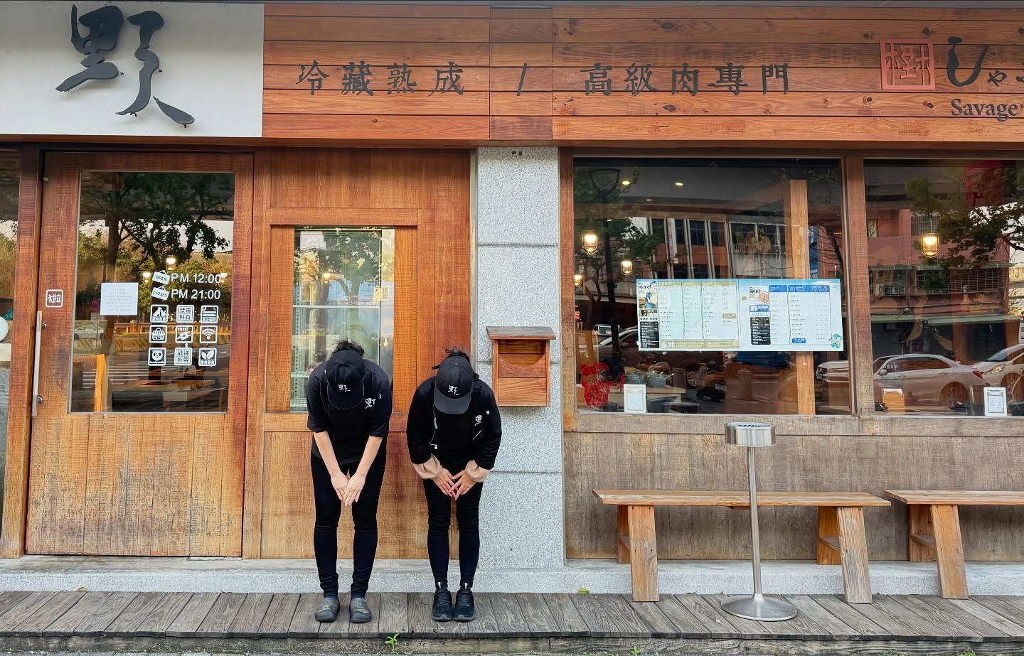 KID野人火鍋-KID野人火鍋三峽店-野人Shabu-野人火鍋分店