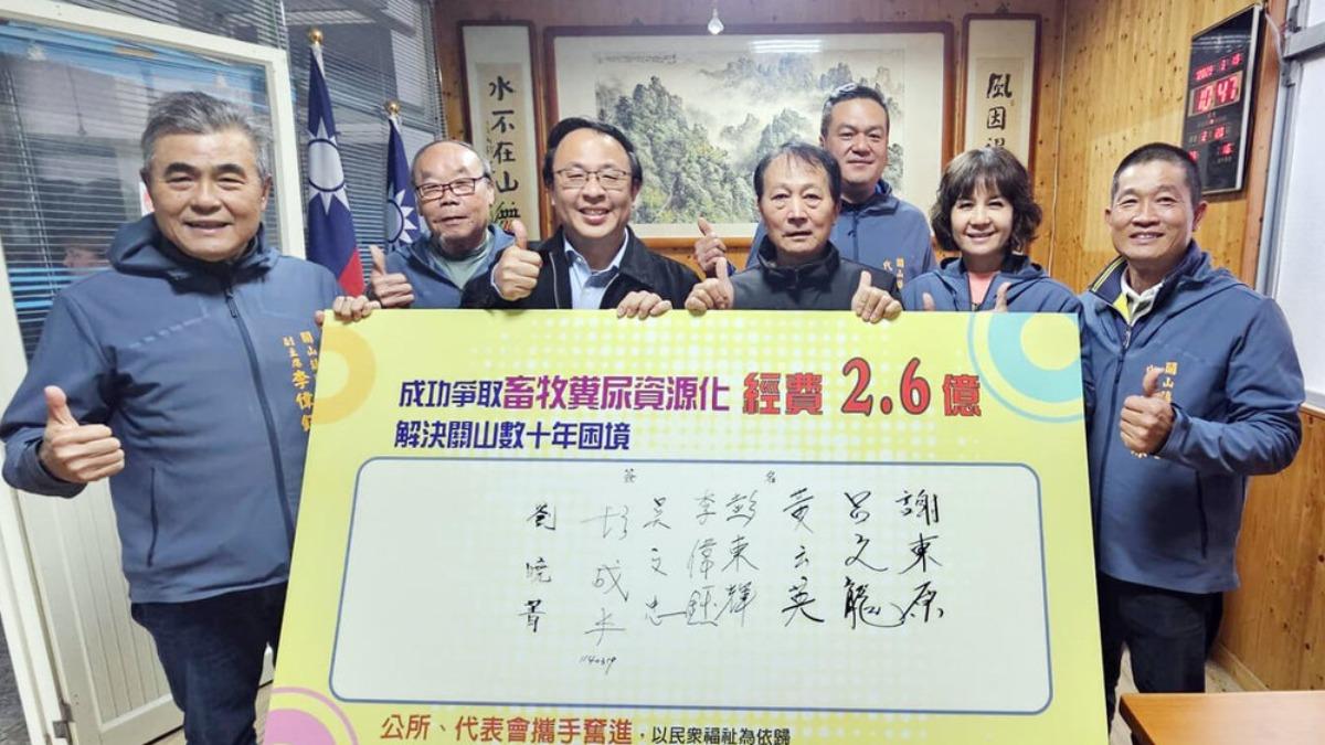 關山拚擺脫豬糞臭　2.6億處理設施淨化空氣還能發電