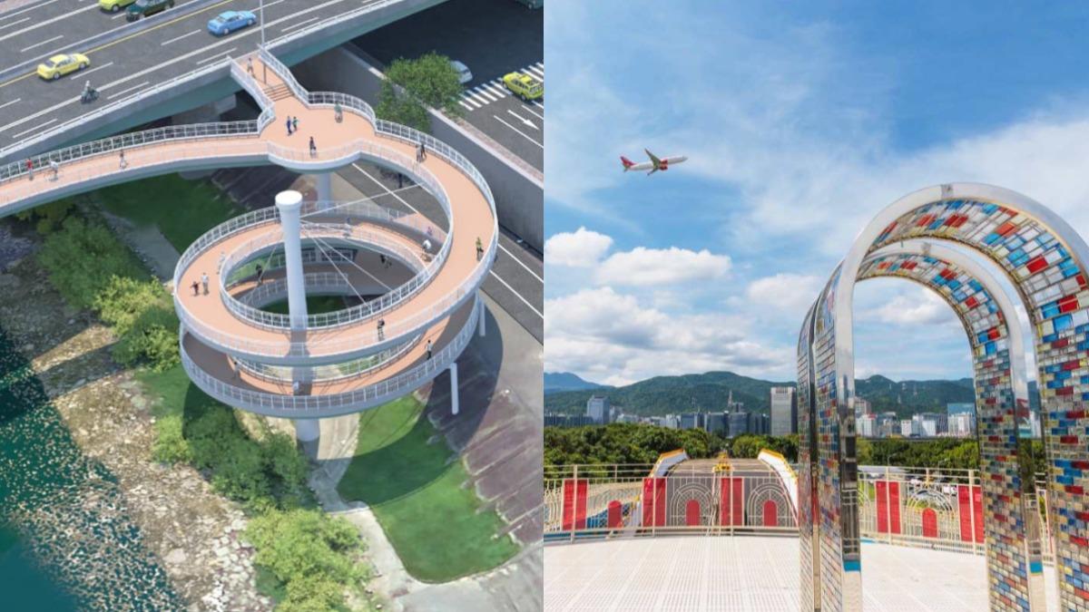 台北看飛機景點。左圖為模擬示意圖。（圖／翻攝自臺北市政府工務局新建工程處、臺北市政府工務局水利工程處）